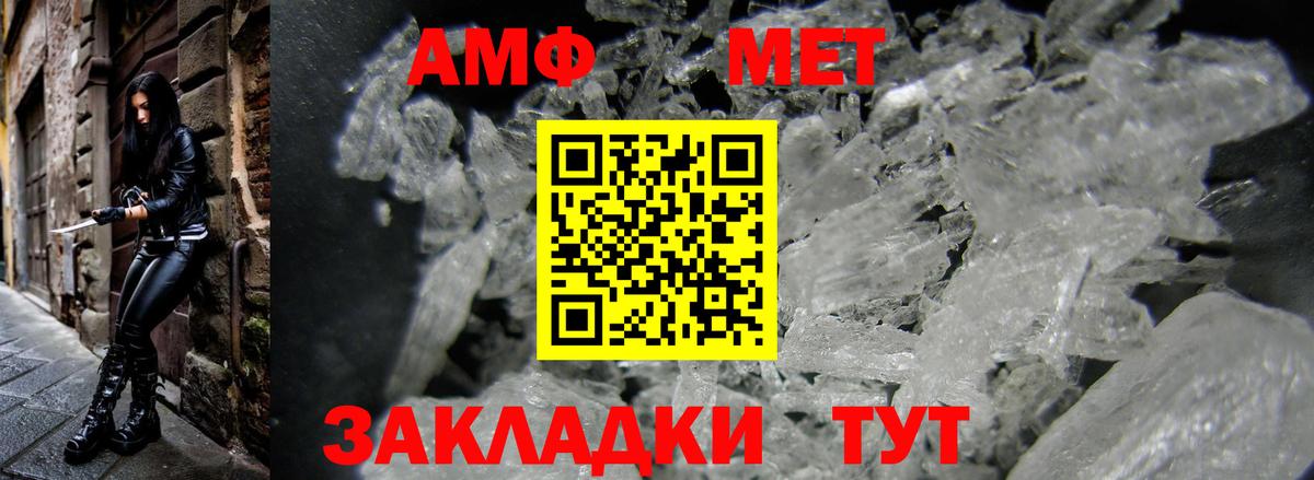Брянск  АМФ Розовый  Вход с VPN 