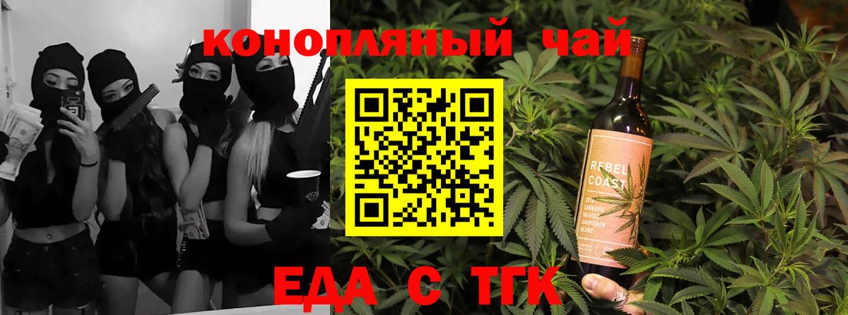 АМФЕТАМИН Брянск