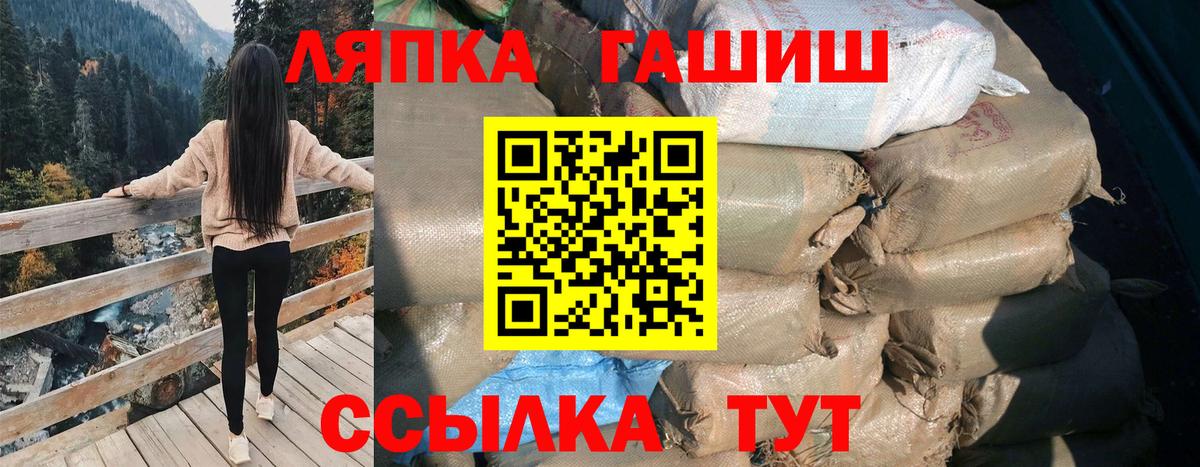 Гашиш 40% ТГК  Вход с VPN  ГАШИШ ice o lator  Гашиш  цены наркотик  Брянск 