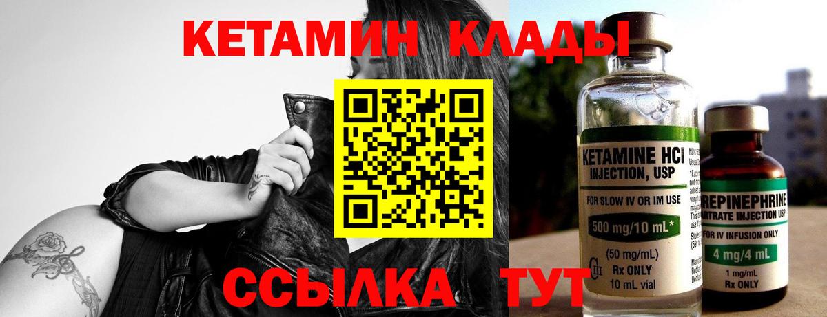 Брянск  кракен   Вход с VPN  shop формула  КЕТАМИН ketamine 