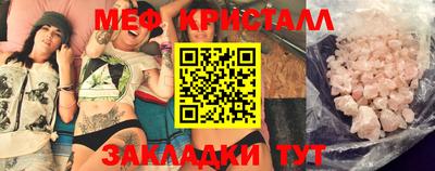 прущие крисы Гагарин