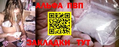бутират Апшеронск
