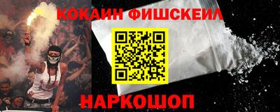 COCAINE Аргун