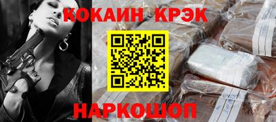 бутират Апшеронск