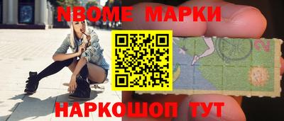 дмт Апрелевка