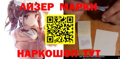 бутират Апшеронск