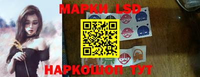 бутират Апшеронск