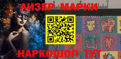 бутират Апшеронск