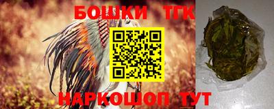 бутират Апшеронск