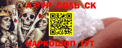 крисы Гатчина