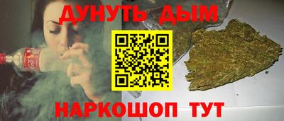 COCAINE Аргун