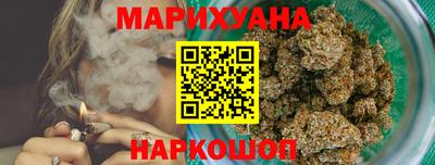 бутират Апшеронск