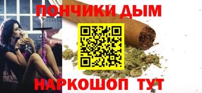 бутират Апшеронск