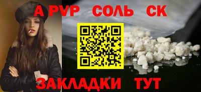 бутират Апшеронск