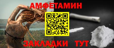 бутират Апшеронск
