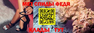 бутират Апшеронск