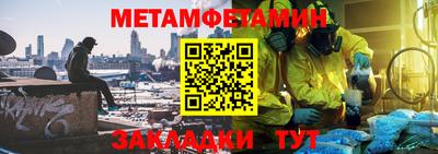 бутират Апшеронск