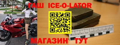 бутират Апшеронск