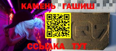 бутират Апшеронск
