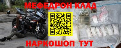 бутират Апшеронск