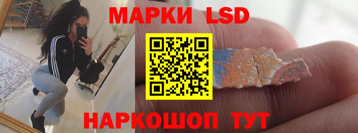 ЛСД экстази  LSD-25 экстази ecstasy  Вход с VPN  Брянск  ЛСД экстази кислота 