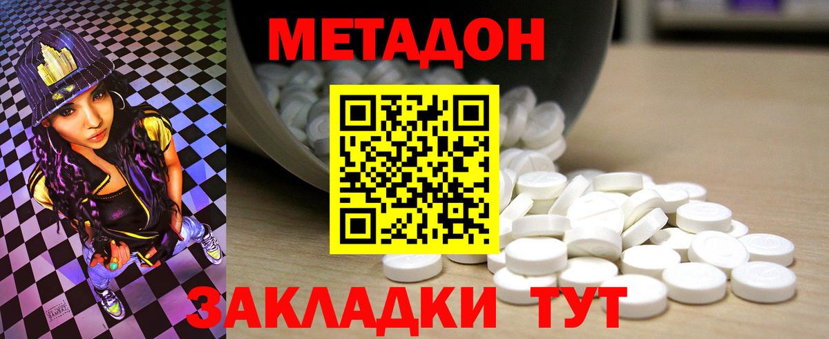 Брянск  Вход с VPN  Купить наркотики цена  Канабис  Кокаин  Мефедрон   ГАШ  МДМА 